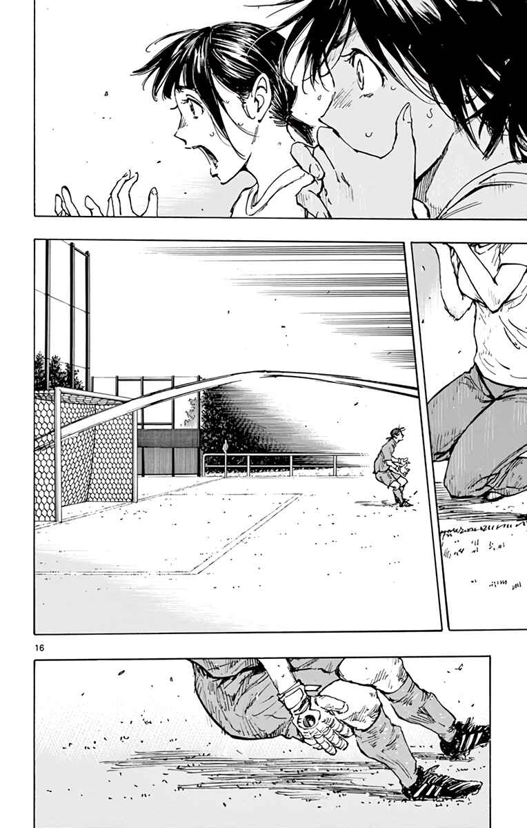Page 15 Chapter 358 BE BLUES ~Ao ni Nare~