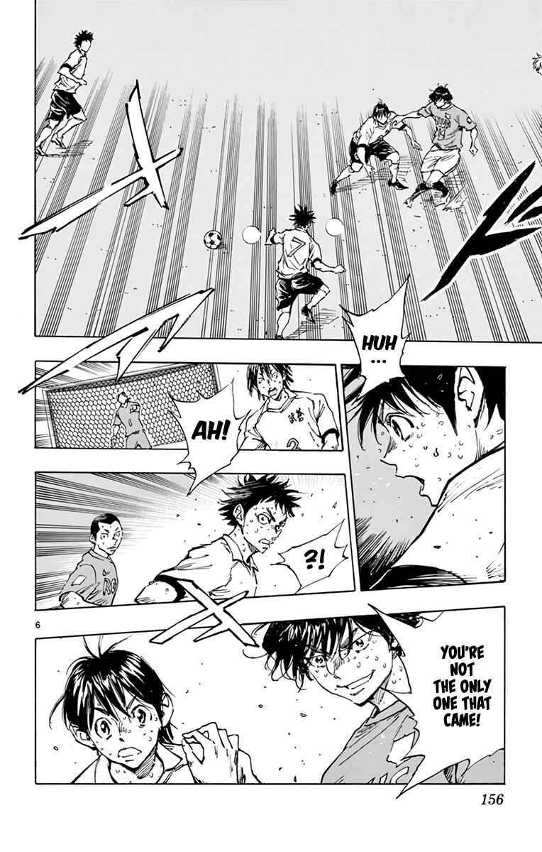 Page 7 Chapter 358 BE BLUES ~Ao ni Nare~