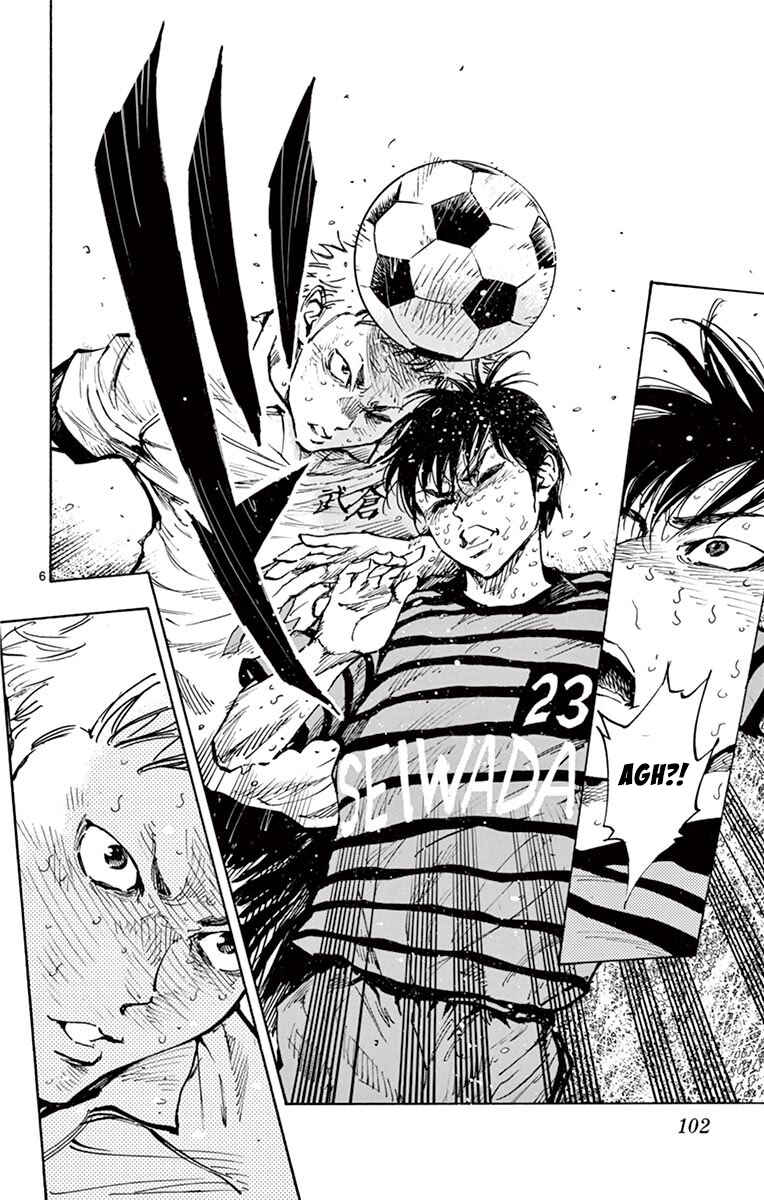 Page 5 Chapter 283 BE BLUES ~Ao ni Nare~
