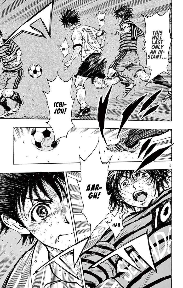 Page 8 Chapter 283 BE BLUES ~Ao ni Nare~