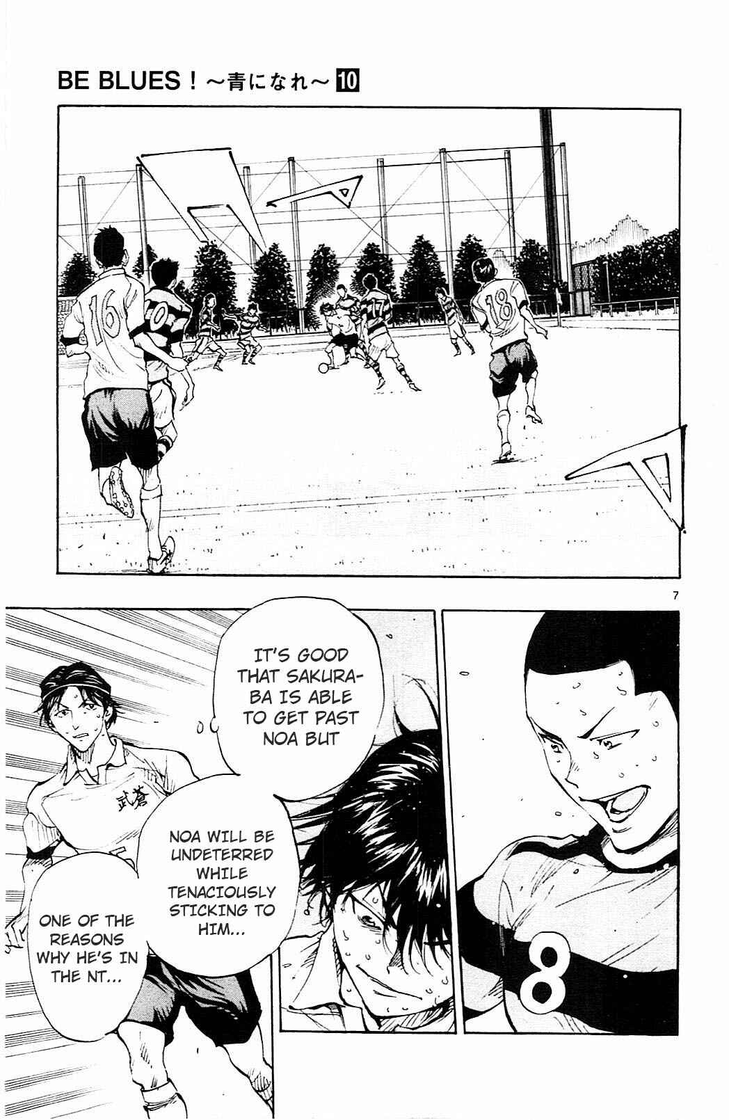 Page 7 Chapter 97 BE BLUES ~Ao ni Nare~