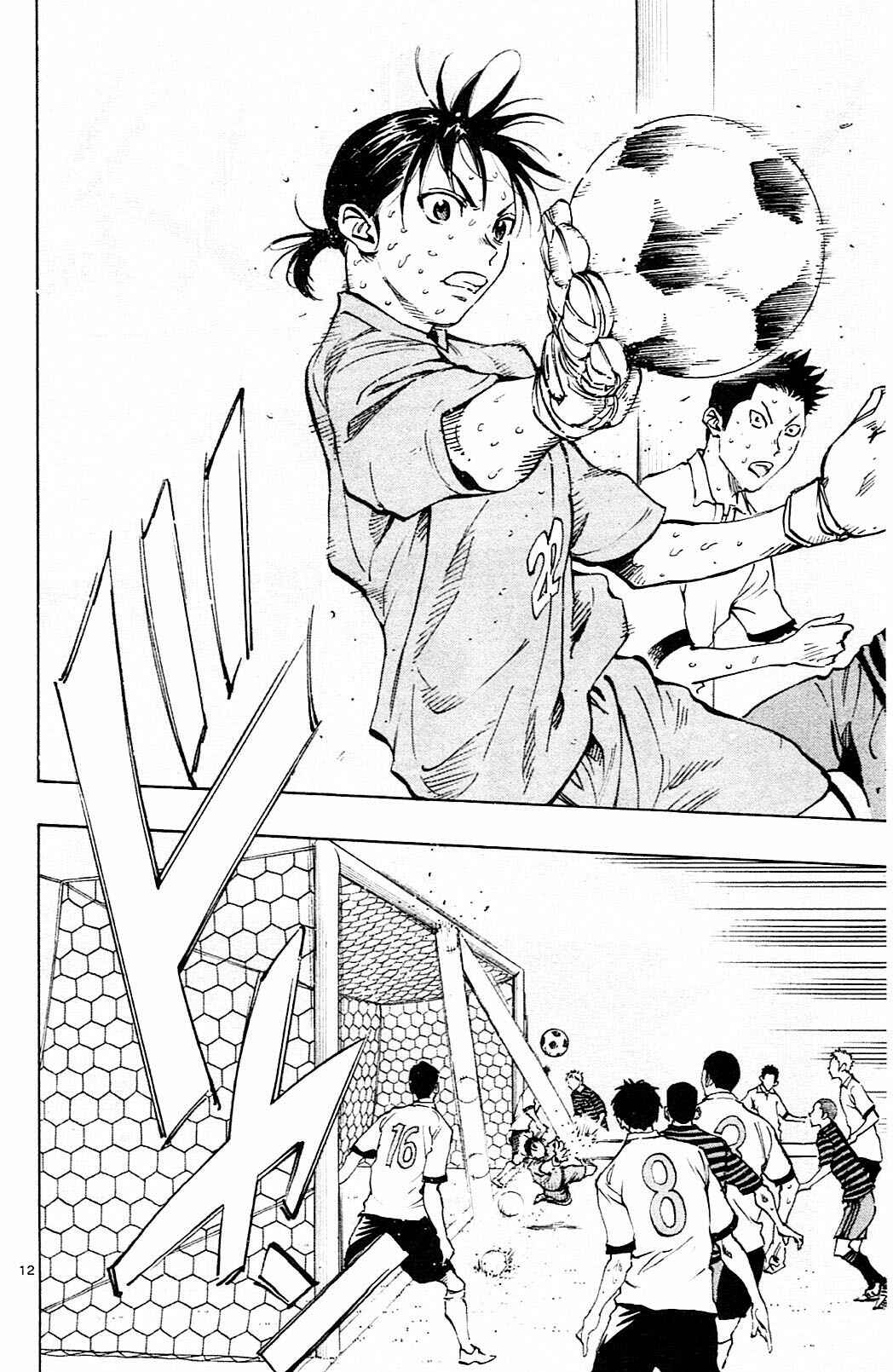 Page 12 Chapter 138 BE BLUES ~Ao ni Nare~