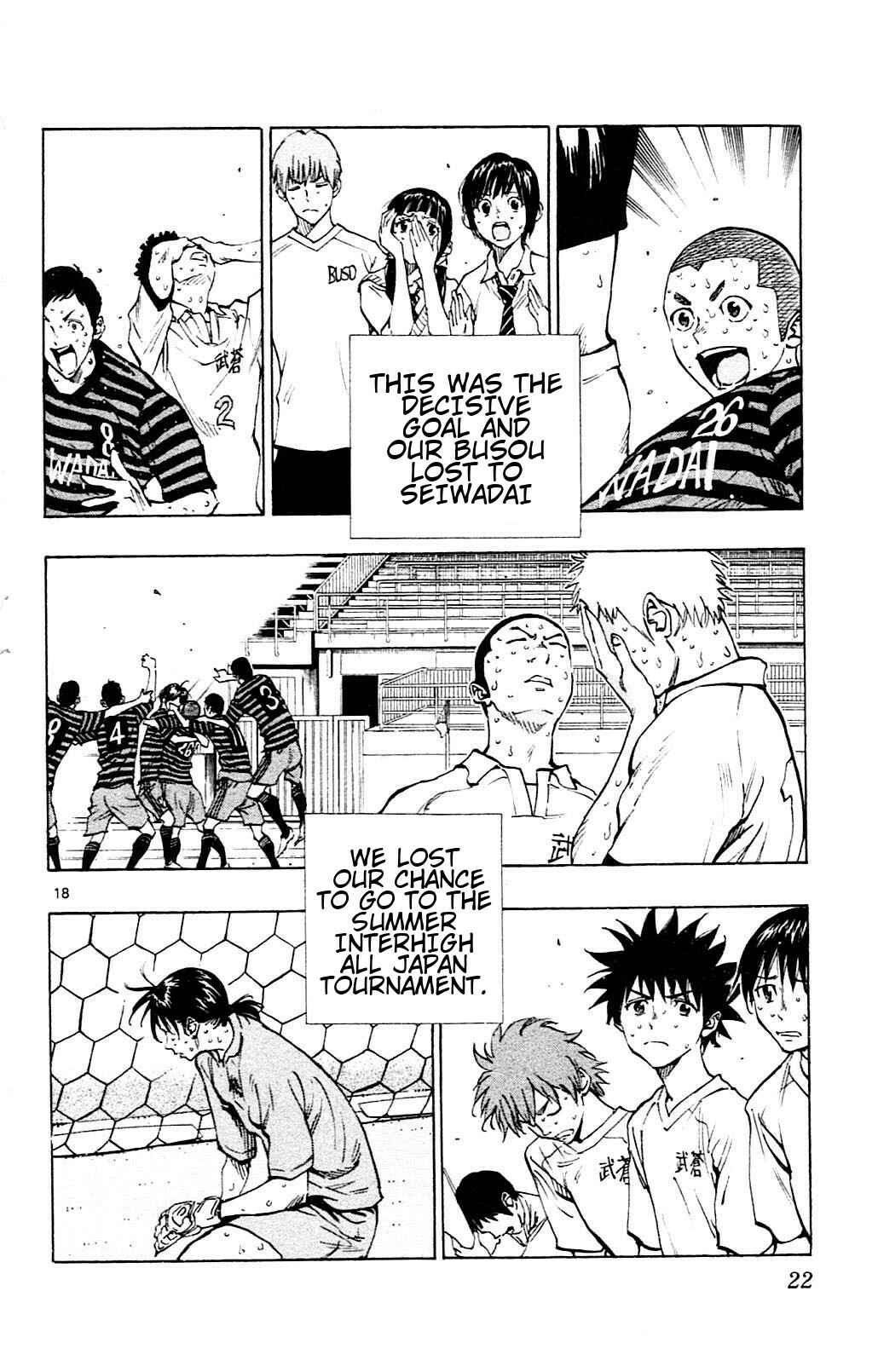 Page 17 Chapter 138 BE BLUES ~Ao ni Nare~