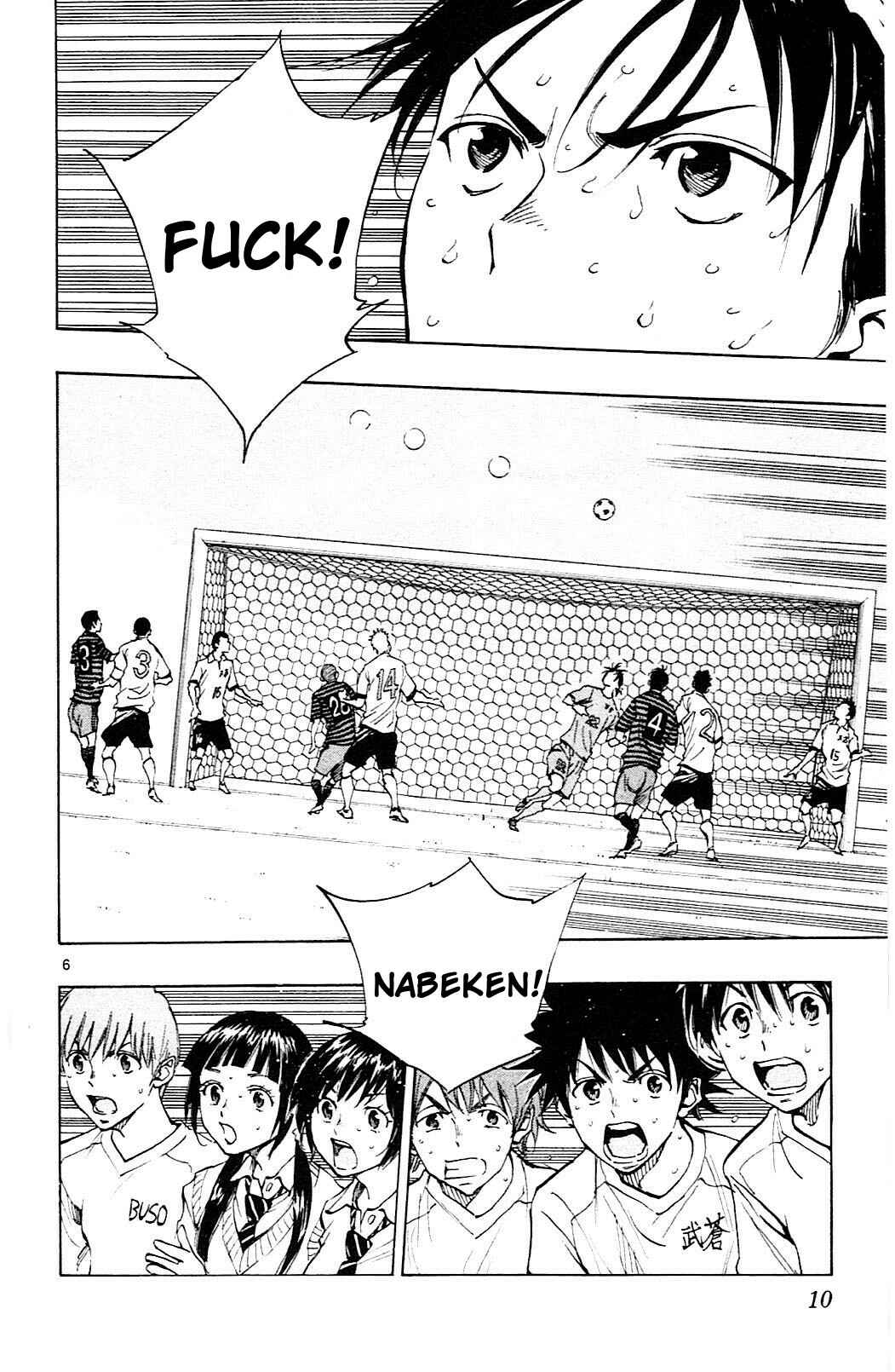 Page 6 Chapter 138 BE BLUES ~Ao ni Nare~