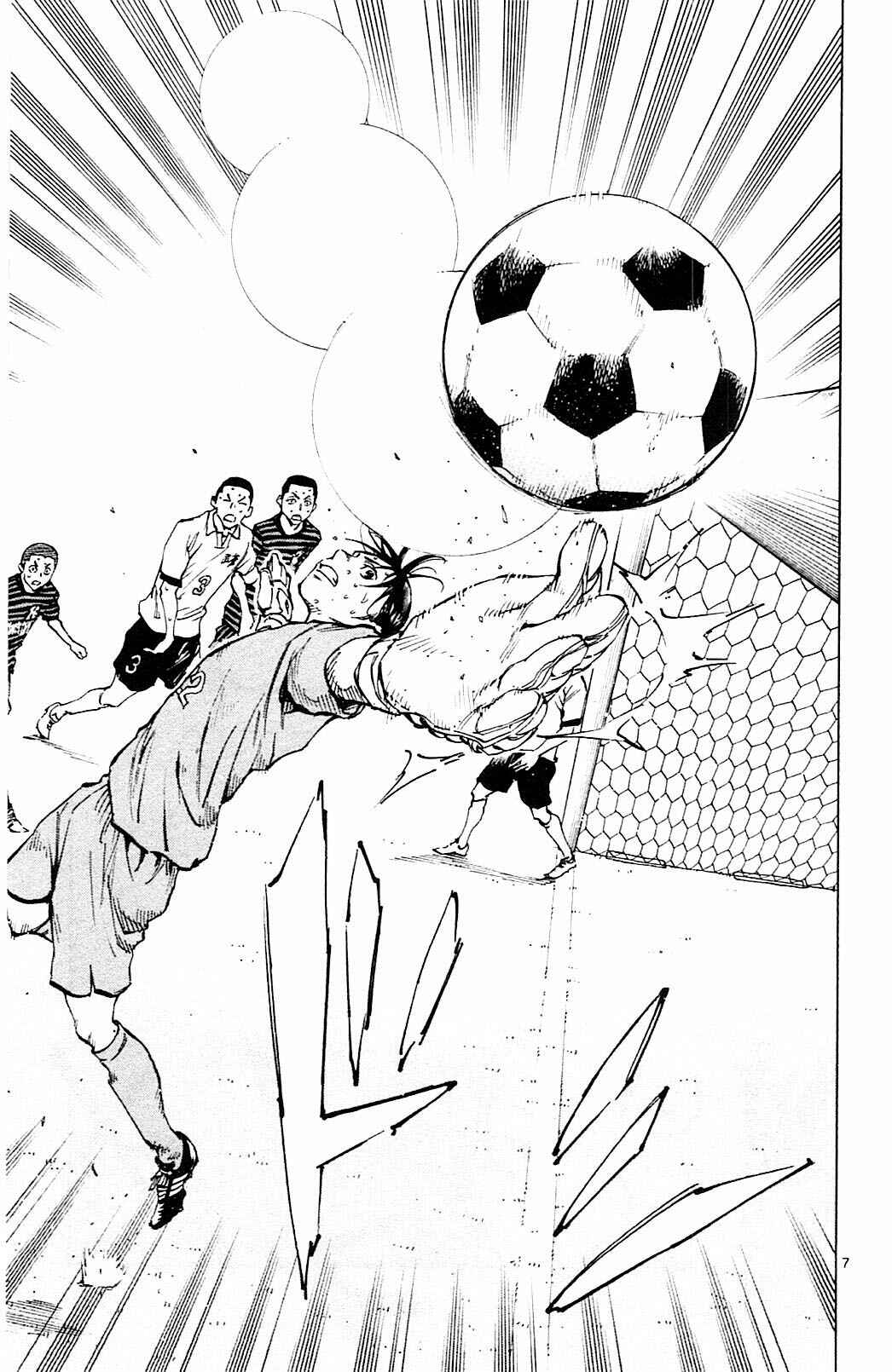 Page 7 Chapter 138 BE BLUES ~Ao ni Nare~
