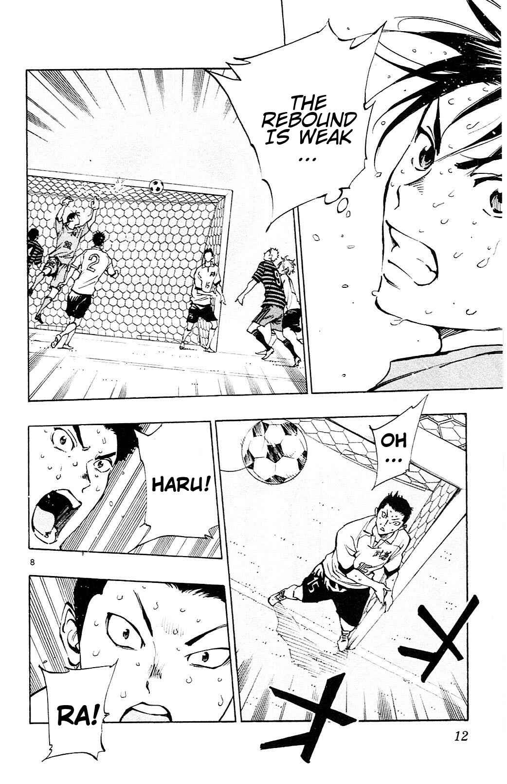 Page 8 Chapter 138 BE BLUES ~Ao ni Nare~