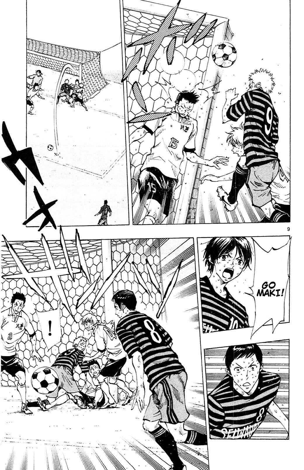 Page 9 Chapter 138 BE BLUES ~Ao ni Nare~