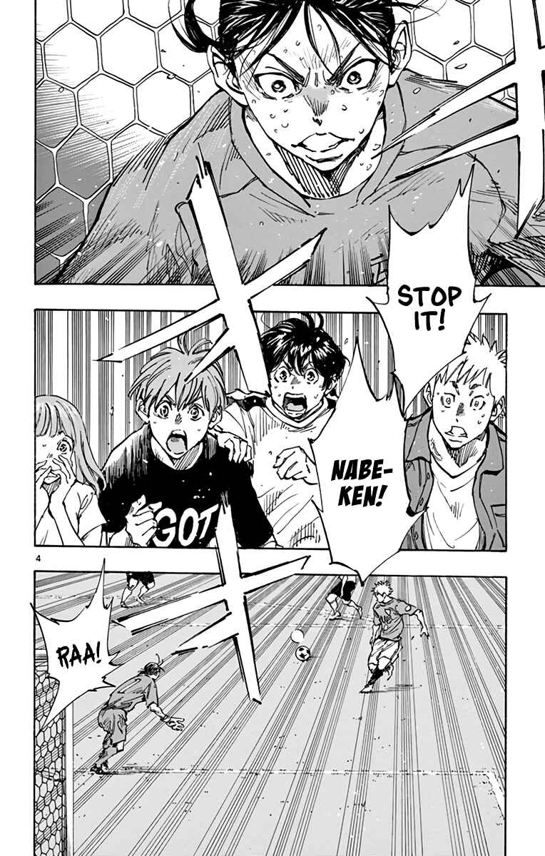Page 11 Chapter 350 BE BLUES ~Ao ni Nare~