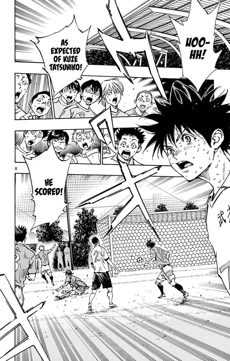 Page 14 Chapter 350 BE BLUES ~Ao ni Nare~