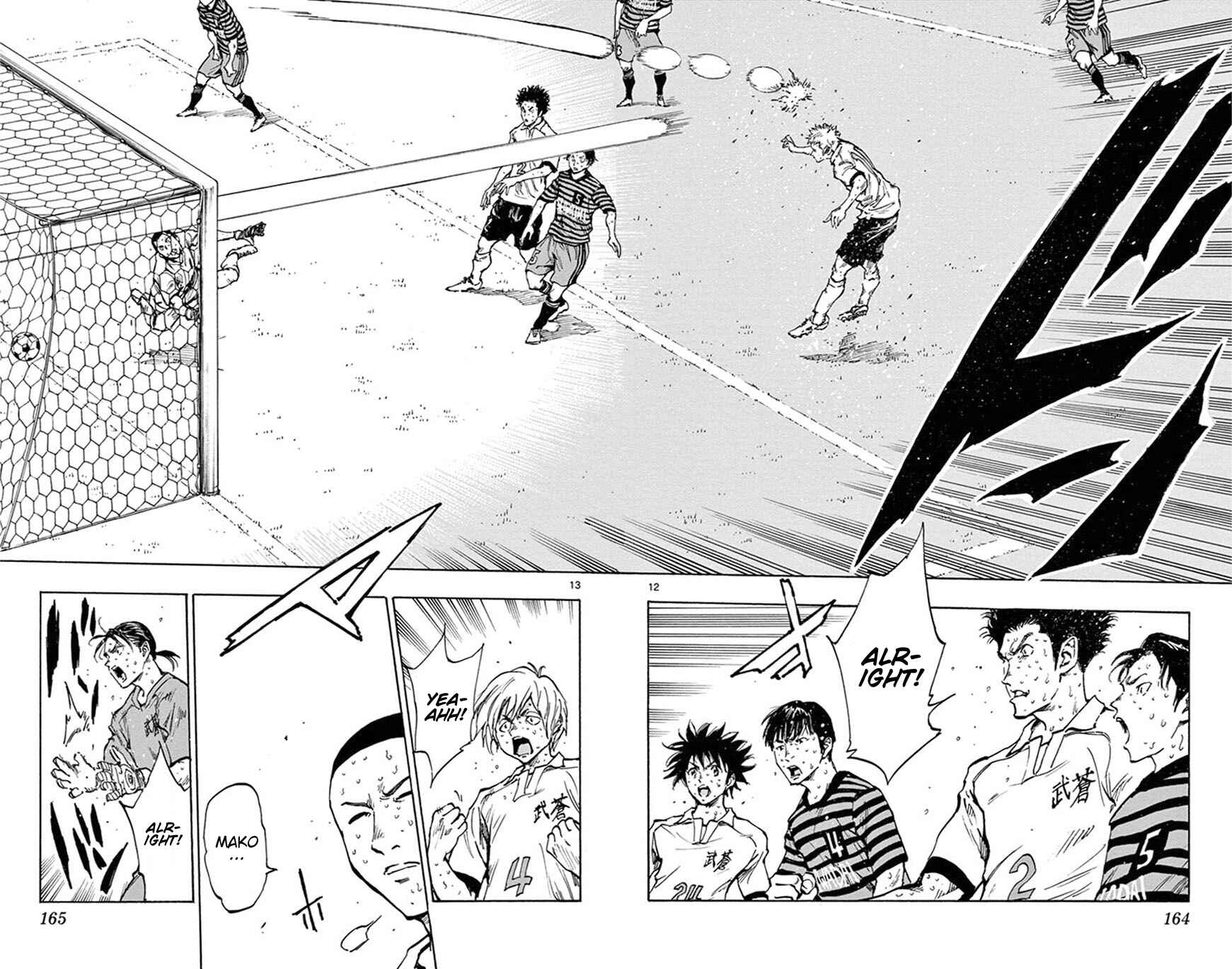 Page 11 Chapter 226 BE BLUES ~Ao ni Nare~