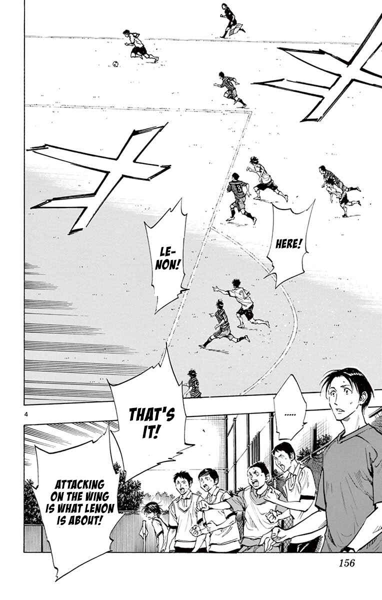 Page 3 Chapter 226 BE BLUES ~Ao ni Nare~