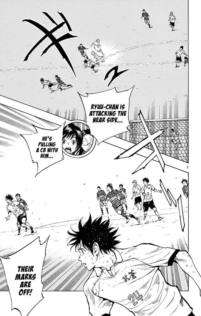 Page 6 Chapter 226 BE BLUES ~Ao ni Nare~