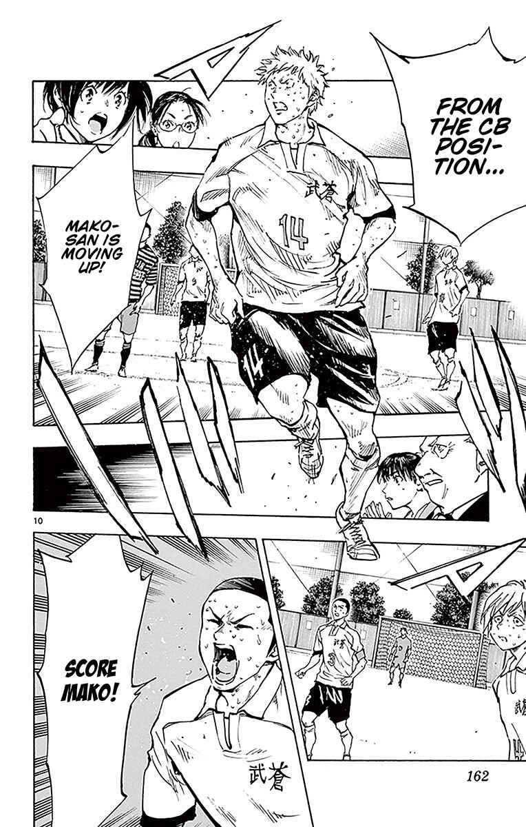 Page 9 Chapter 226 BE BLUES ~Ao ni Nare~