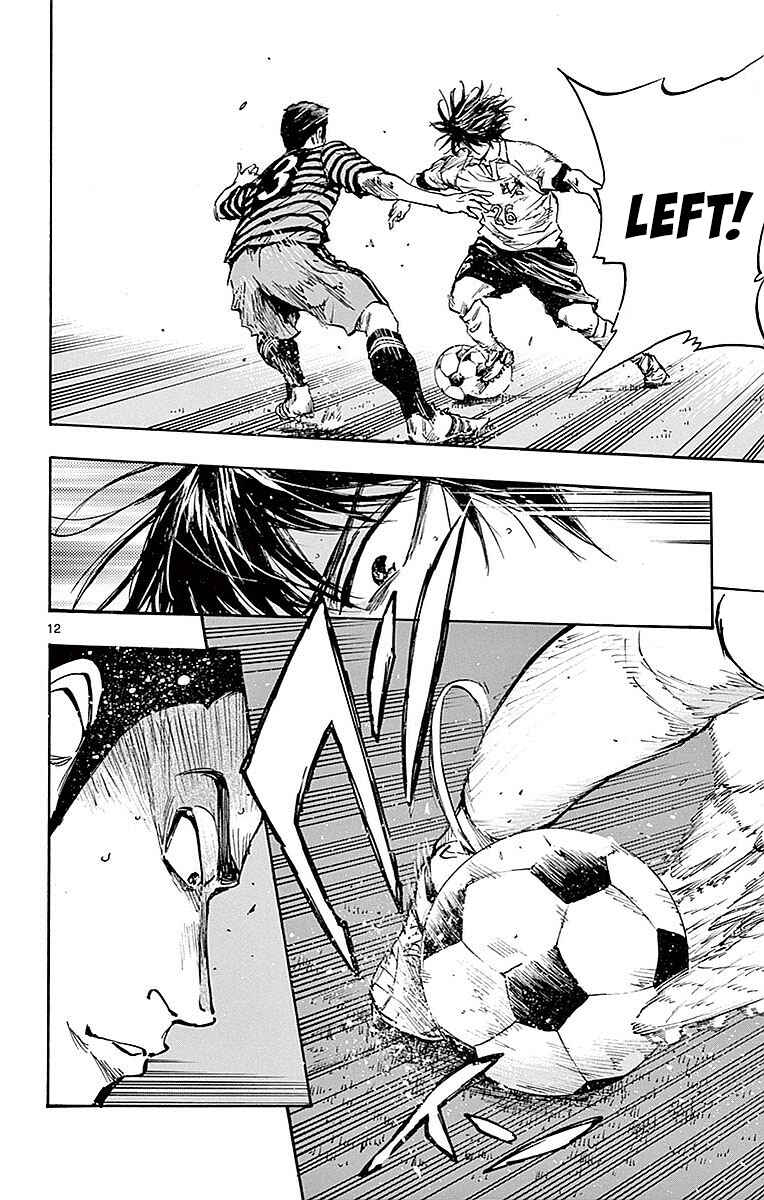 Page 11 Chapter 260 BE BLUES ~Ao ni Nare~