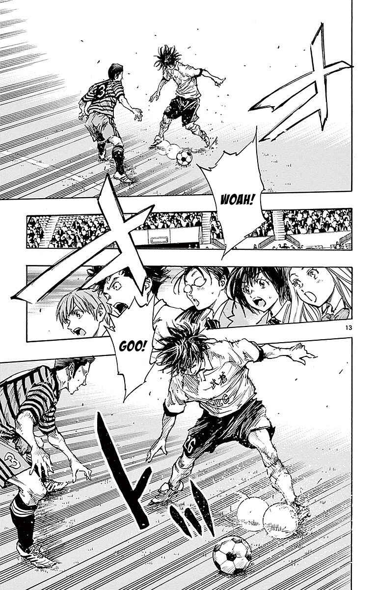 Page 12 Chapter 260 BE BLUES ~Ao ni Nare~