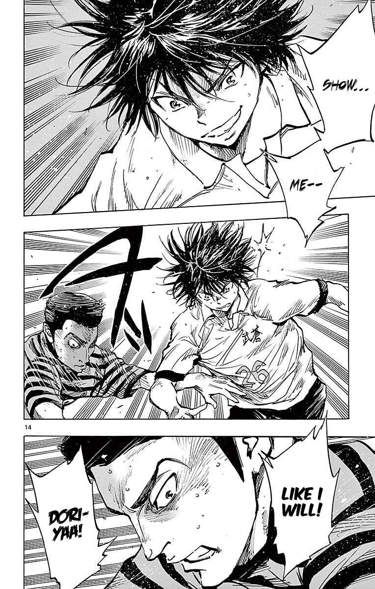 Page 13 Chapter 260 BE BLUES ~Ao ni Nare~