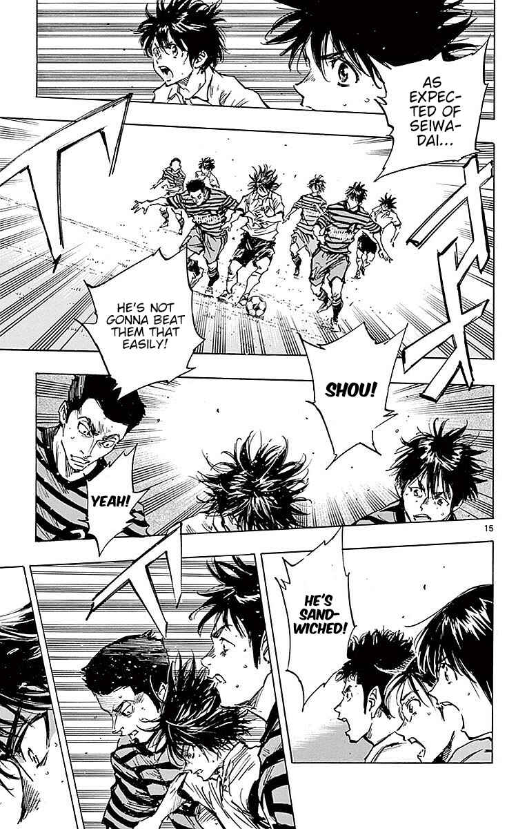 Page 14 Chapter 260 BE BLUES ~Ao ni Nare~