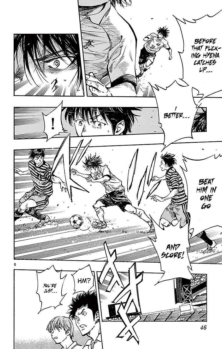 Page 5 Chapter 260 BE BLUES ~Ao ni Nare~