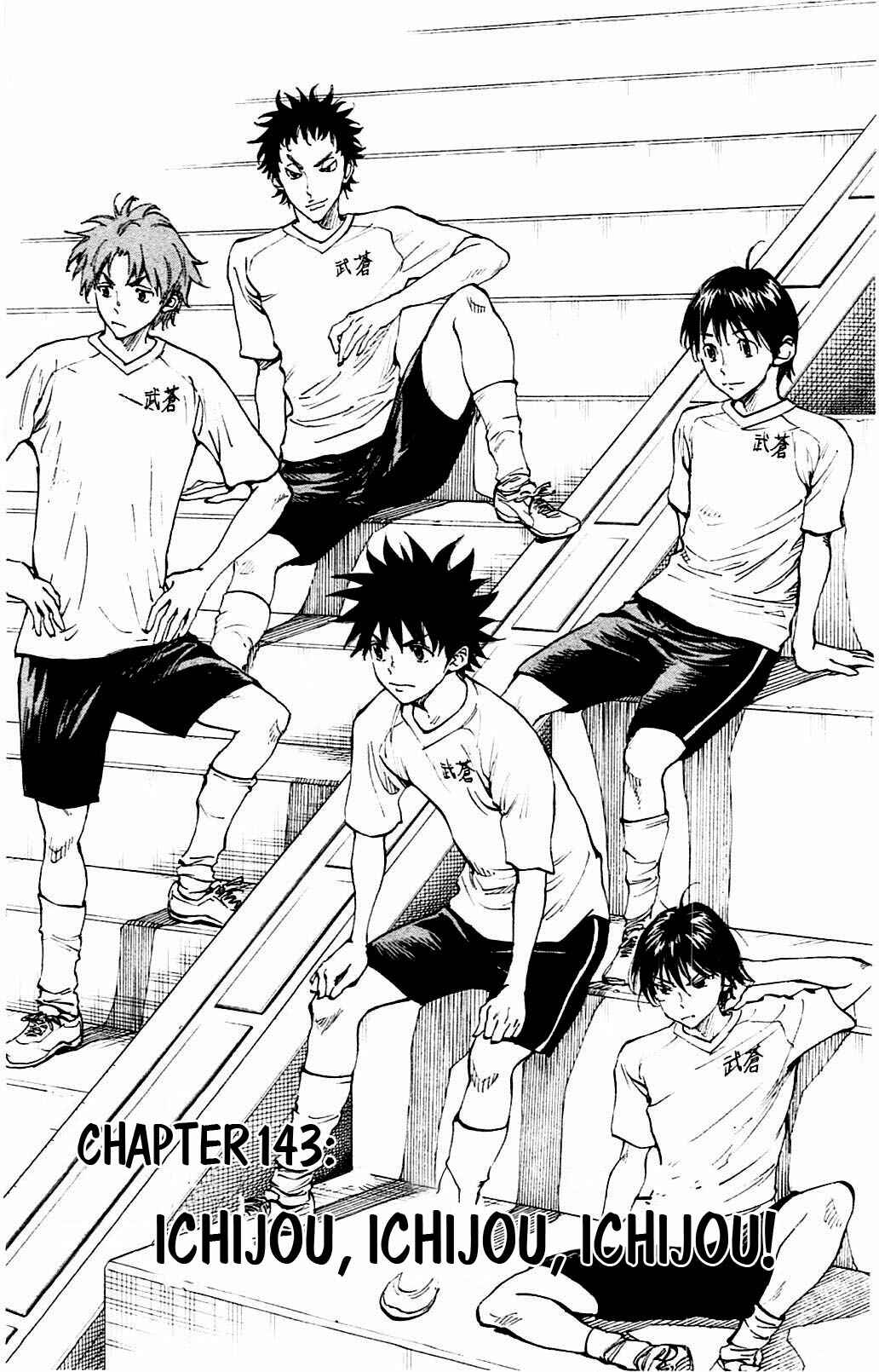 Page 1 Chapter 143 BE BLUES ~Ao ni Nare~