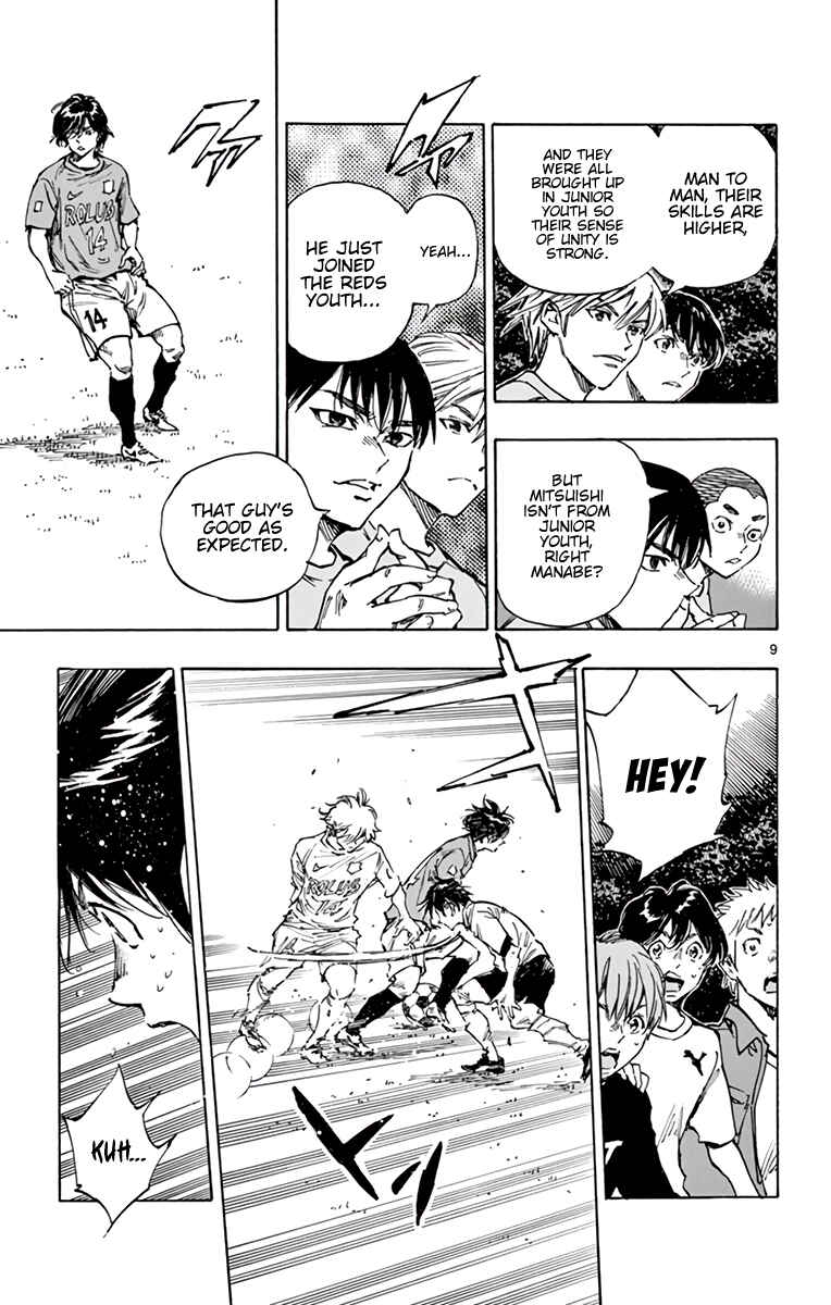 Page 10 Chapter 342 BE BLUES ~Ao ni Nare~