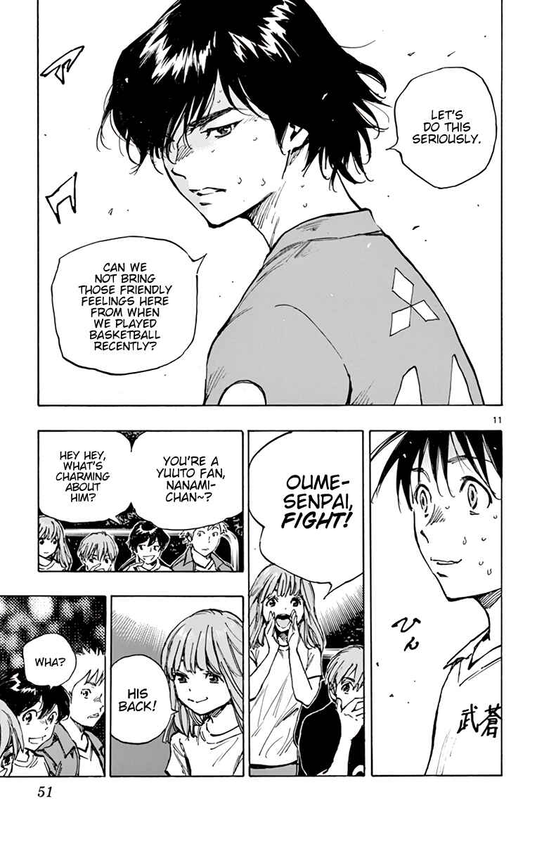 Page 12 Chapter 342 BE BLUES ~Ao ni Nare~