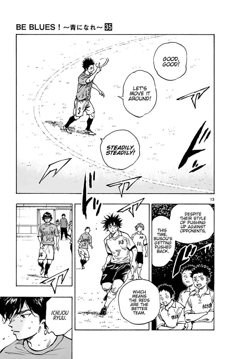 Page 14 Chapter 342 BE BLUES ~Ao ni Nare~