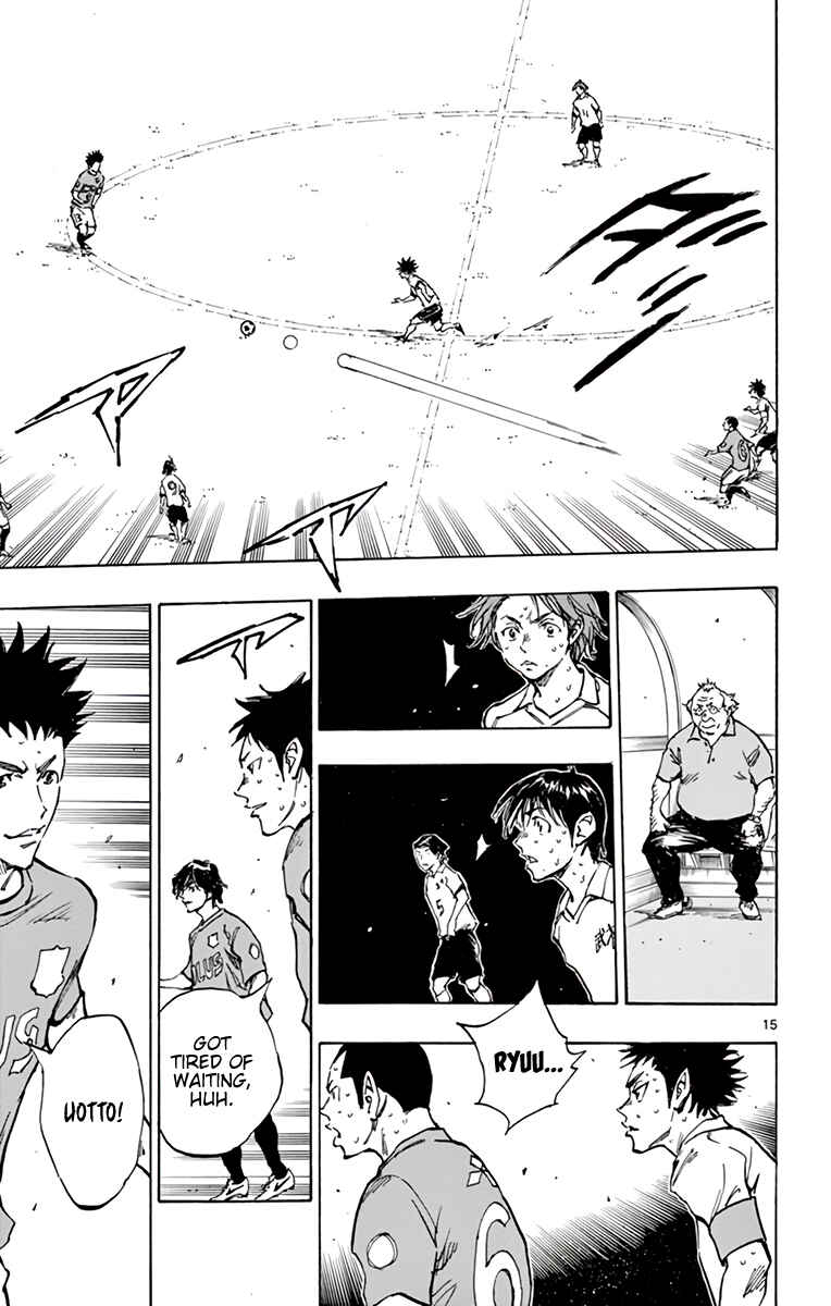 Page 16 Chapter 342 BE BLUES ~Ao ni Nare~