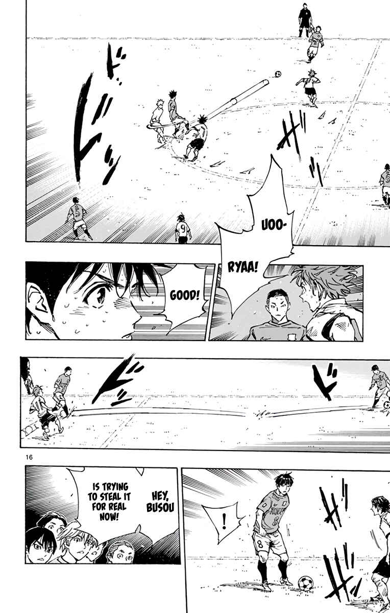 Page 17 Chapter 342 BE BLUES ~Ao ni Nare~