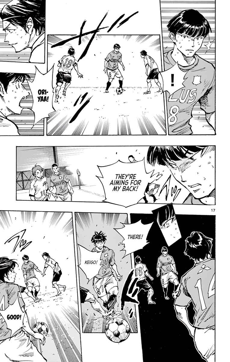 Page 18 Chapter 342 BE BLUES ~Ao ni Nare~