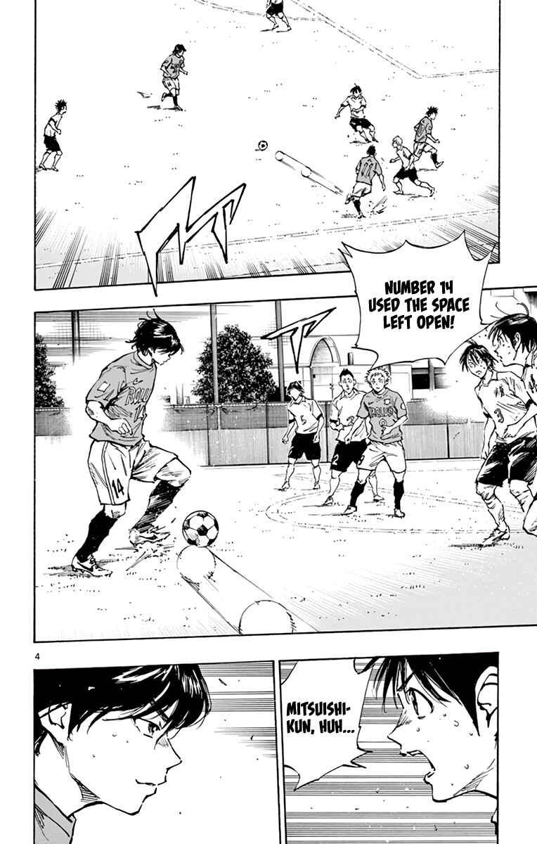 Page 5 Chapter 342 BE BLUES ~Ao ni Nare~