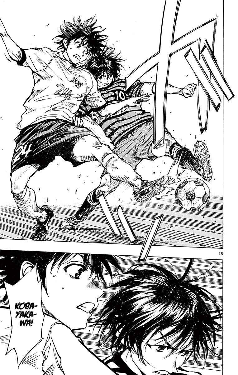 Page 16 Chapter 259 BE BLUES ~Ao ni Nare~