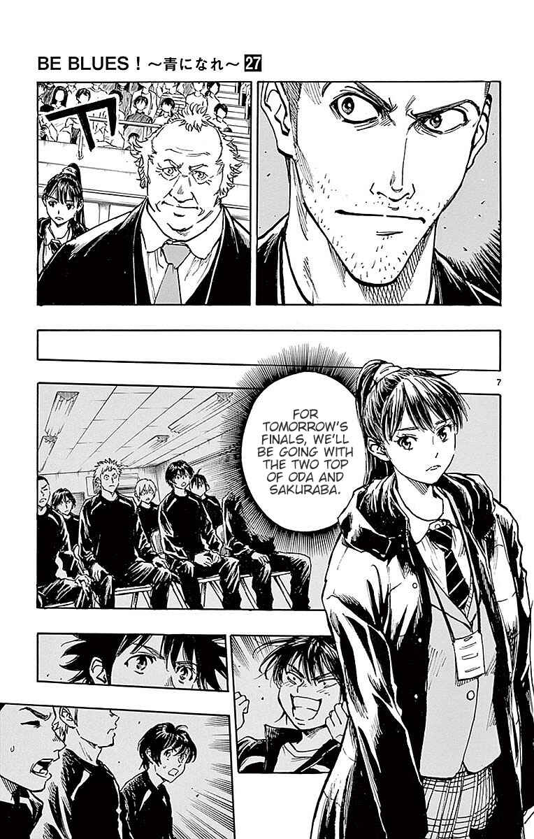 Page 8 Chapter 259 BE BLUES ~Ao ni Nare~