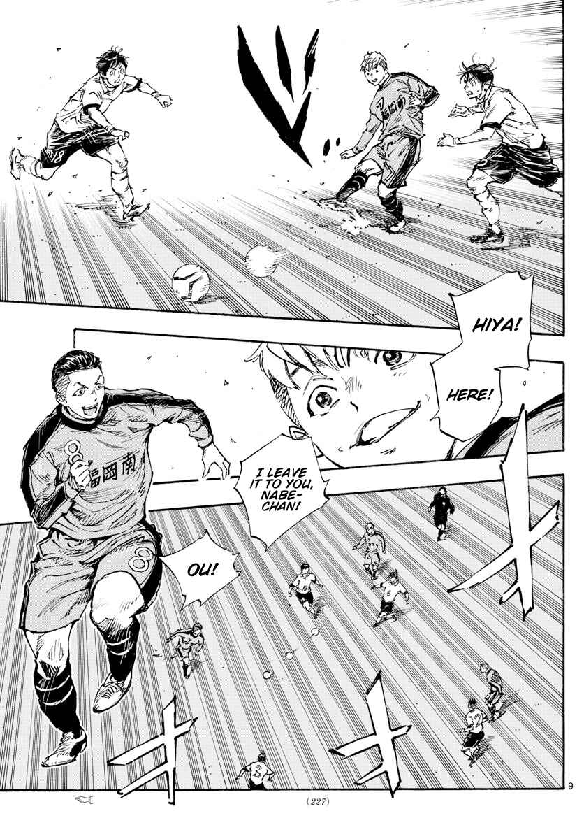 Page 10 Chapter 457 BE BLUES ~Ao ni Nare~