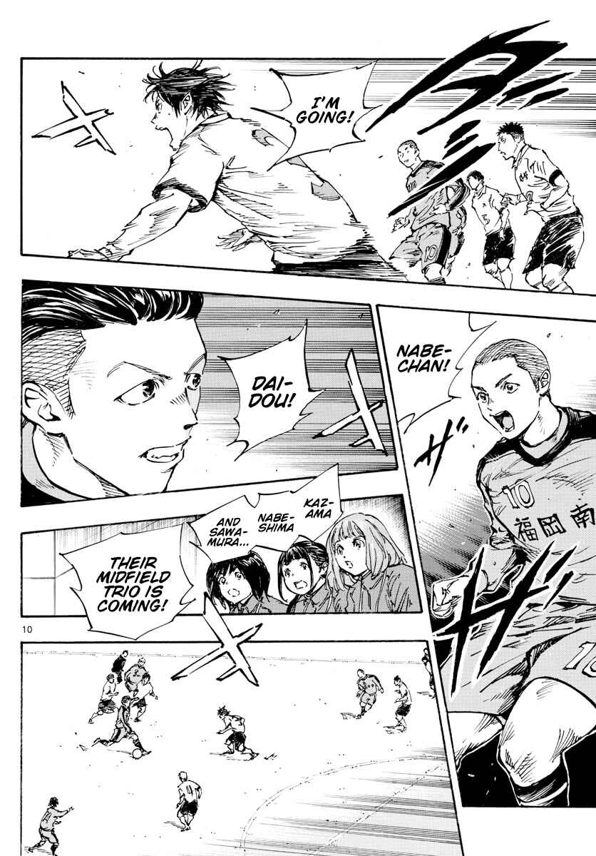 Page 11 Chapter 457 BE BLUES ~Ao ni Nare~
