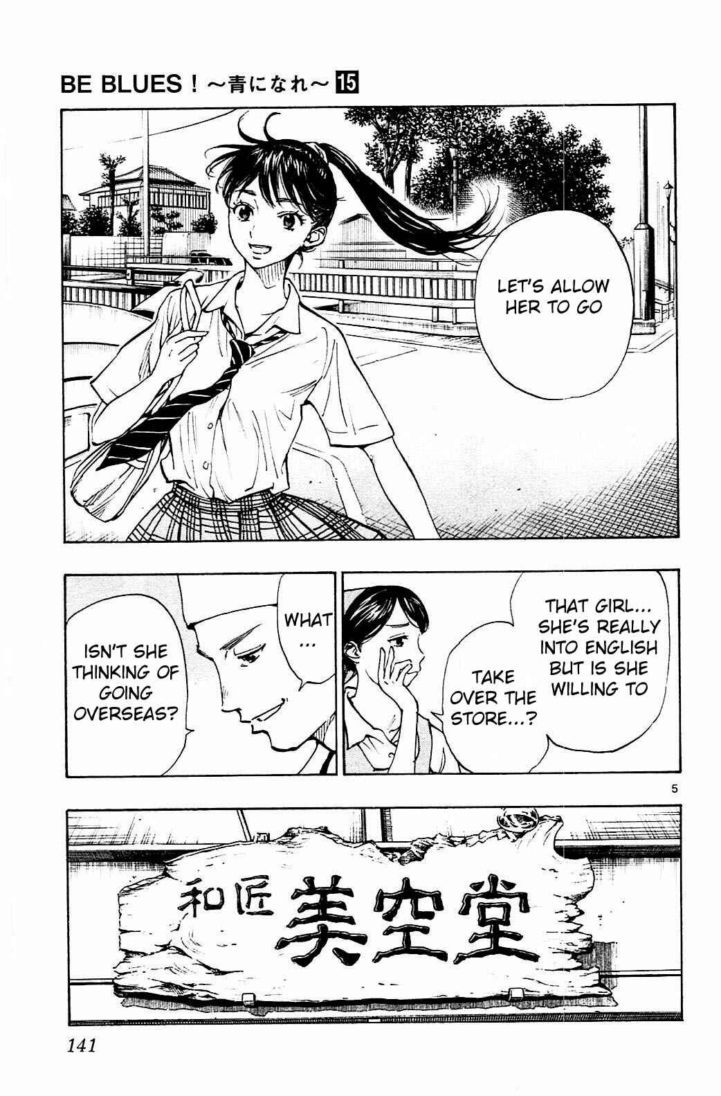 Page 5 Chapter 145 BE BLUES ~Ao ni Nare~