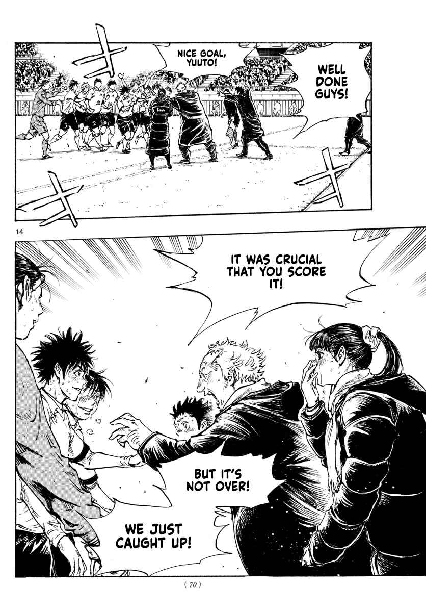 Page 13 Chapter 486 BE BLUES ~Ao ni Nare~