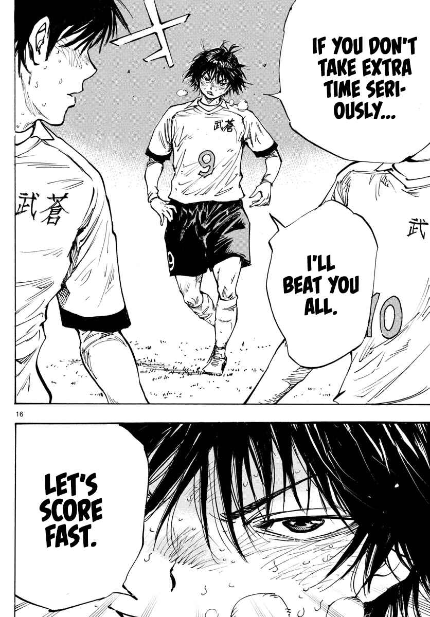 Page 15 Chapter 486 BE BLUES ~Ao ni Nare~