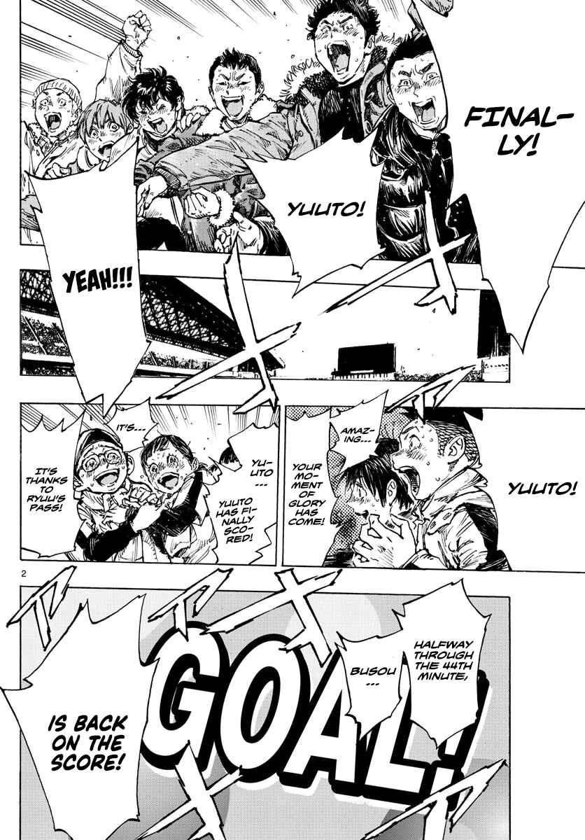 Page 3 Chapter 486 BE BLUES ~Ao ni Nare~