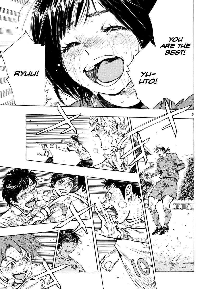 Page 6 Chapter 486 BE BLUES ~Ao ni Nare~