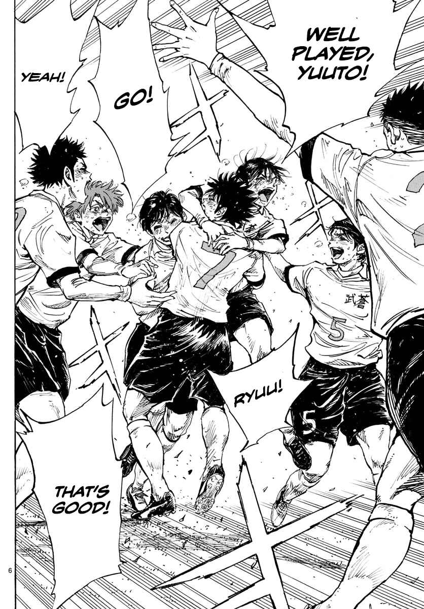 Page 7 Chapter 486 BE BLUES ~Ao ni Nare~