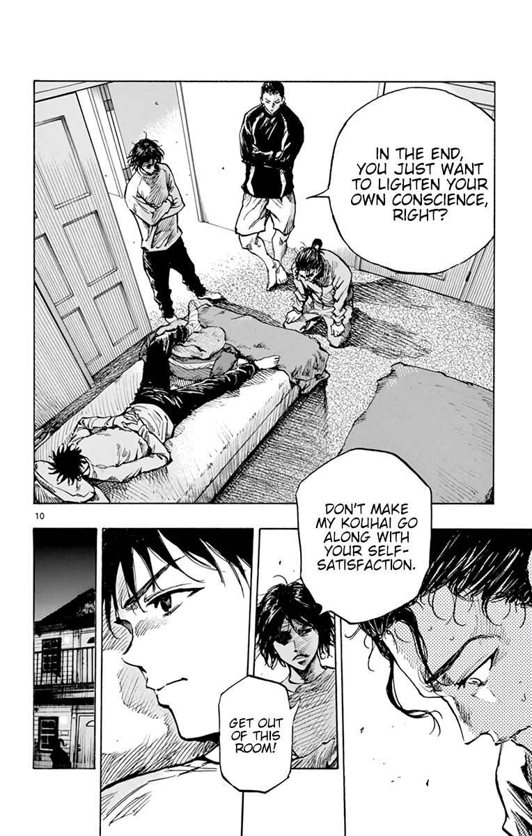 Page 10 Chapter 313 BE BLUES ~Ao ni Nare~