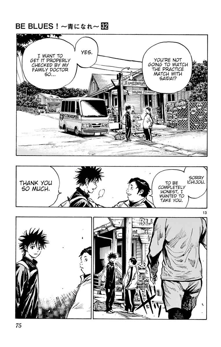 Page 13 Chapter 313 BE BLUES ~Ao ni Nare~