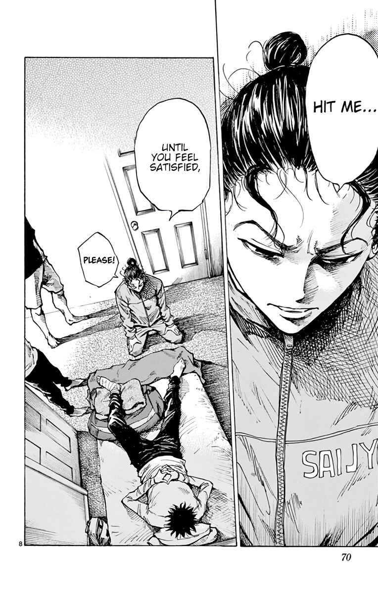Page 8 Chapter 313 BE BLUES ~Ao ni Nare~