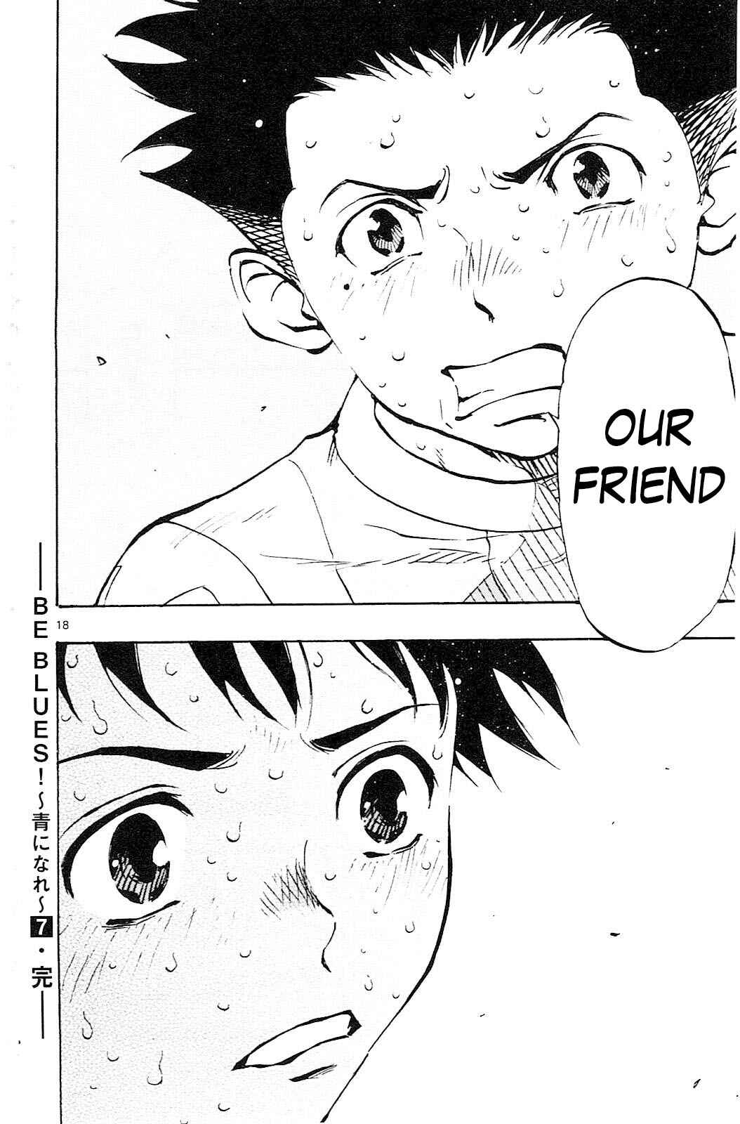 Page 19 Chapter 67 BE BLUES ~Ao ni Nare~