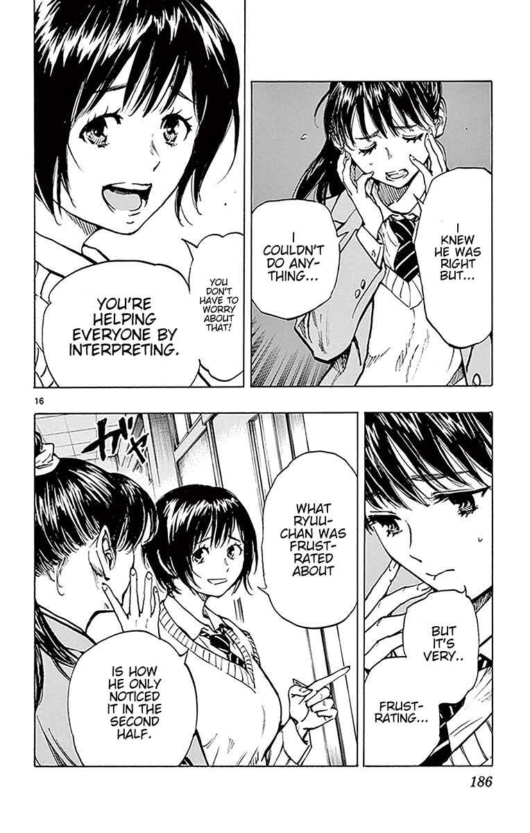 Page 15 Chapter 227 BE BLUES ~Ao ni Nare~