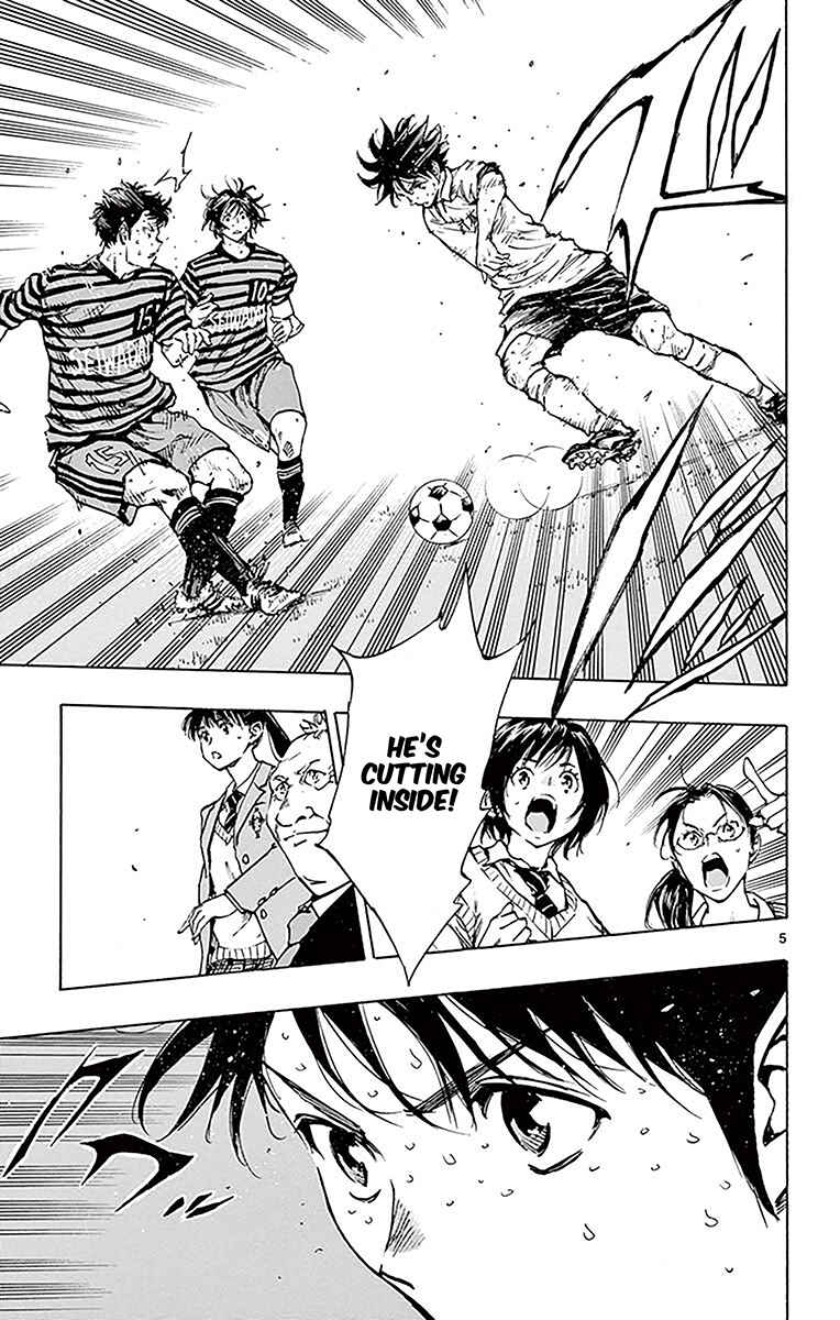 Page 5 Chapter 227 BE BLUES ~Ao ni Nare~