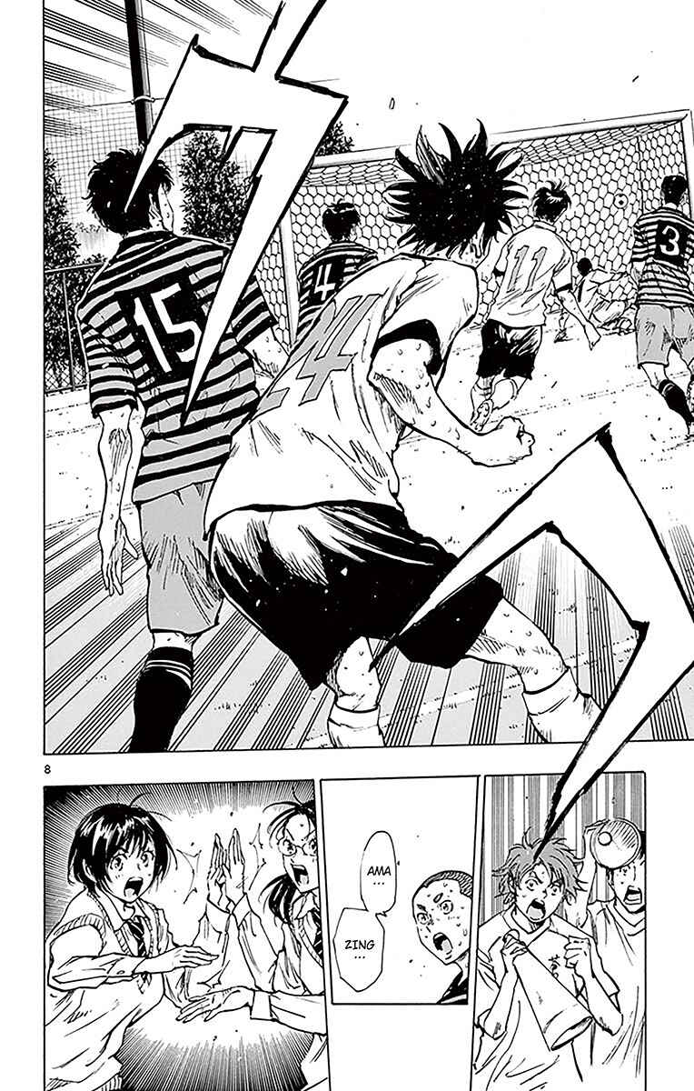 Page 7 Chapter 227 BE BLUES ~Ao ni Nare~