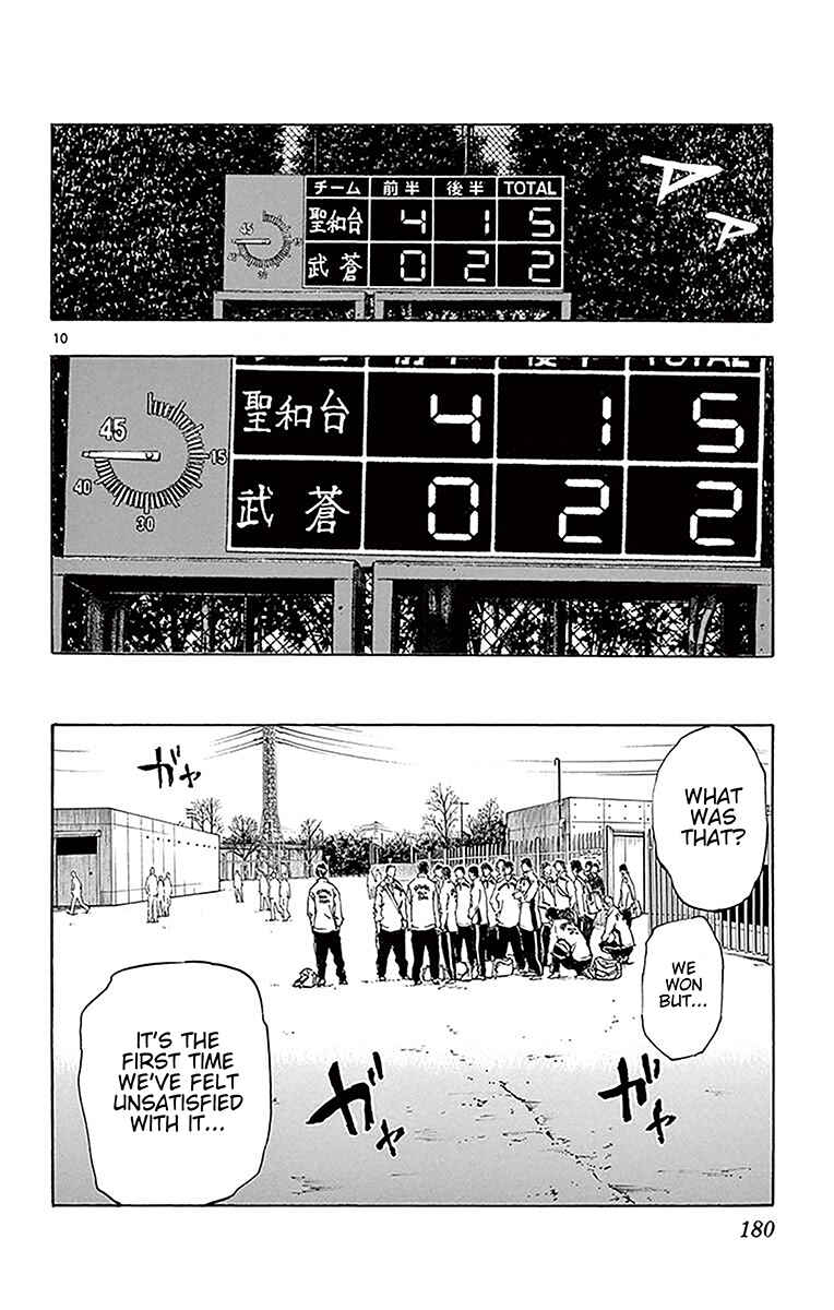 Page 9 Chapter 227 BE BLUES ~Ao ni Nare~