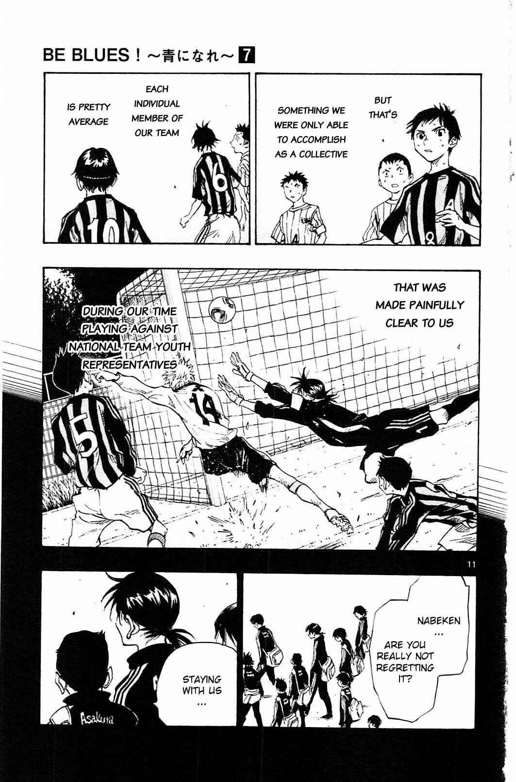 Page 11 Chapter 62 BE BLUES ~Ao ni Nare~