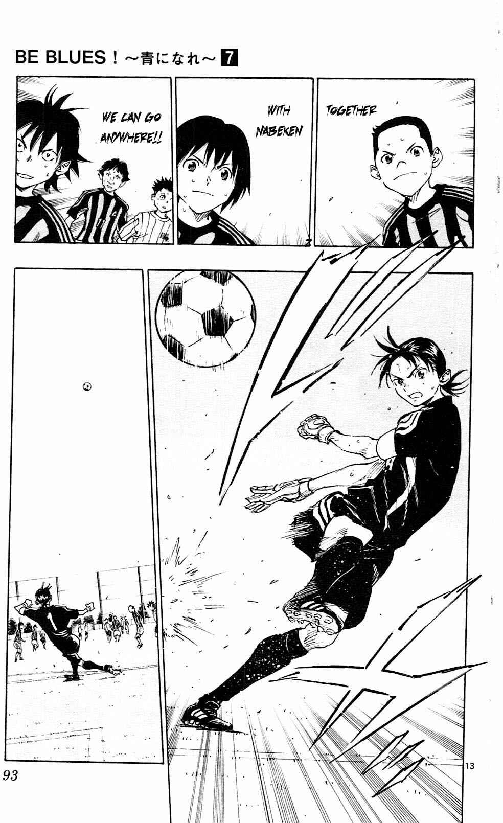 Page 13 Chapter 62 BE BLUES ~Ao ni Nare~